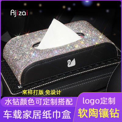 工厂汽车纸巾盒车载座式抽纸盒软陶泥镶满钻女可爱车用家居纸巾套