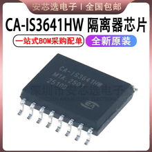 CA-IS3641HW CA-IS3641 IS3641HW SOIC-16 ���ָ�����оƬ