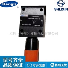 DBDHS25G10/2.5ϺSHLIXINҺ y ҺyHENGLIa