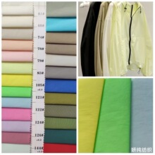 40DС�װ���z������ �����⾀UPF50+��UV�p��͸��������������