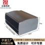 定制8110103x58铝合金铝壳体