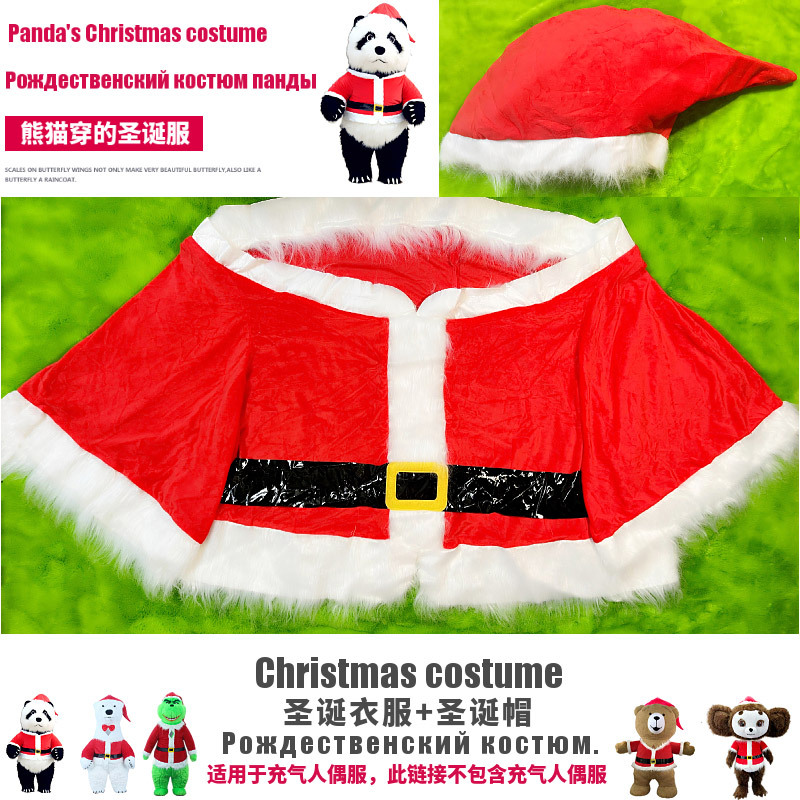 Papá Noel muñeco de nieve traje de muñeca inflable traje de muñeca festival de Navidad renos Christmas clothes