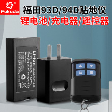 Fukuda����12/16���N���x�N�؃x�늳س�����b����93T/94Dˮƽ�x