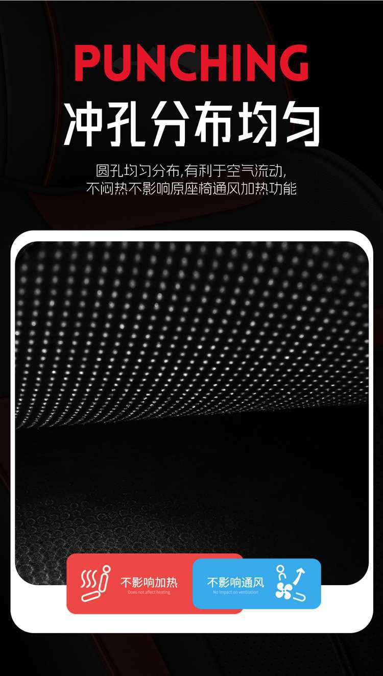 Fangchengbao Titanium 7 EV Flash Charging Edition Seat Covers, Titanium 7 All-Inclusive Four-Season Seat Covers, Ventilated and Breathable Car Seat Cushions