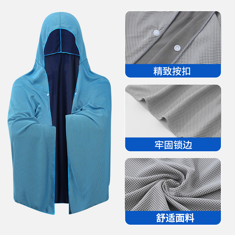クロスボーダー氷感速乾マント抗UVアイスシルク日焼け止め服氷感マントショートコートフード付きショール薄手|undefined