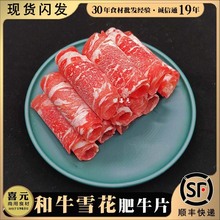 ѩ����ţƬ 500g��ţ�����ţ��Ƭ �к÷�ţ�������̳�����˹ţ��