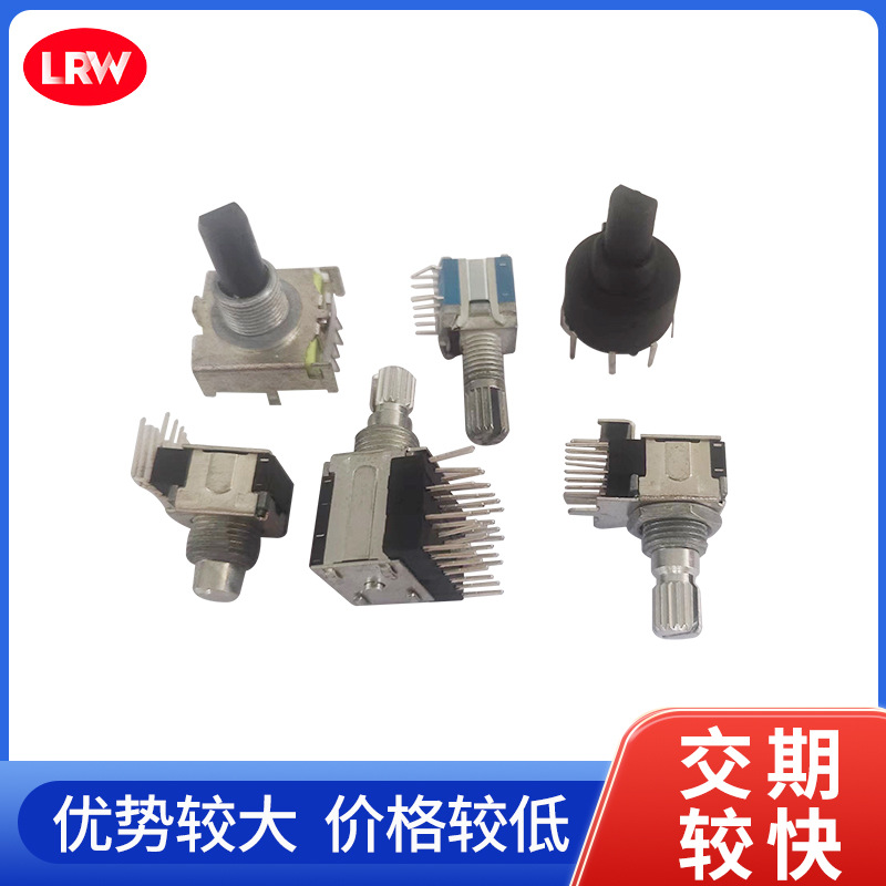 厂家直销RS17方型档位开关波段多档开关小家电磁炉微波炉调节调档