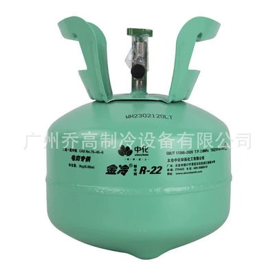 Cold R22 Refrigerant Liquid R32: Antifriz