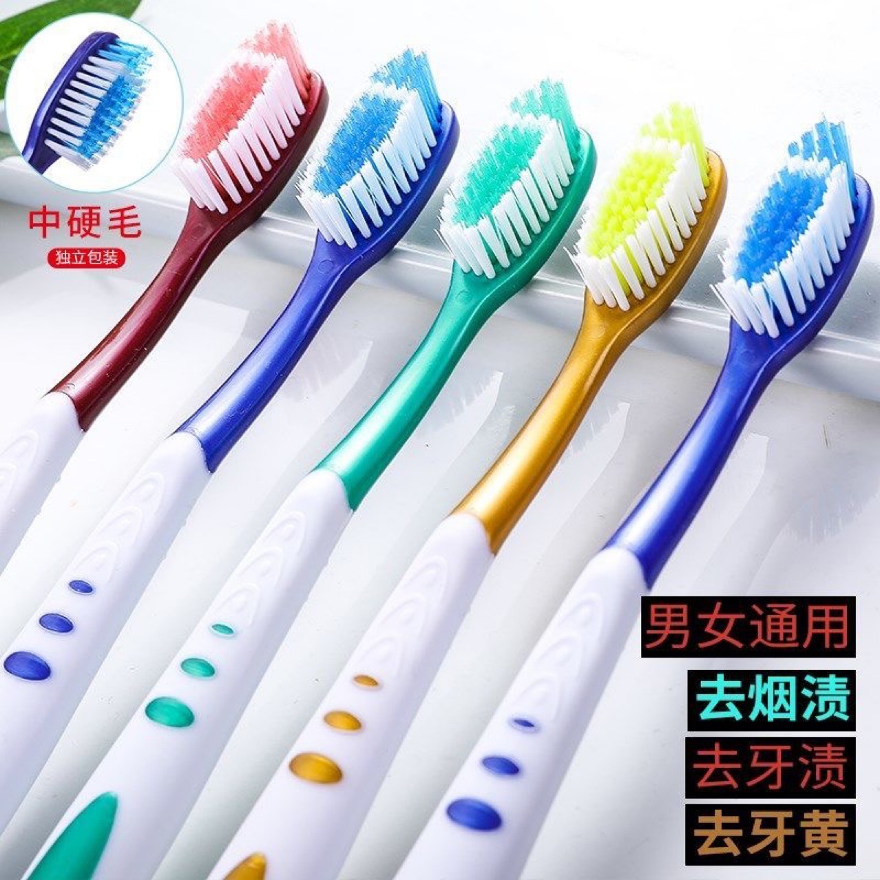 고급 중간 단단한 칫솔 성인 칫솔 단단한 칫솔 칫솔 청소 치아 얼룩 연기 얼룩 독립 포장 도매 우송
