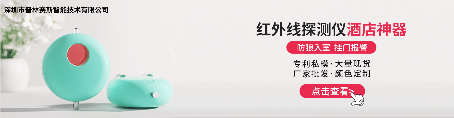 PC首页图1920X5003