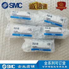 F؛ԭbSMCD CRJU1-90 CRJU1-180