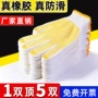 防滑耐磨点珠搬运工手套