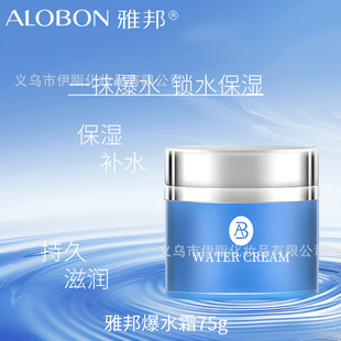 ALOBON�Űˮ˪�̝�������ˬ�aˮ����iˮ��˪��ˬ��ճā�ﶬ��