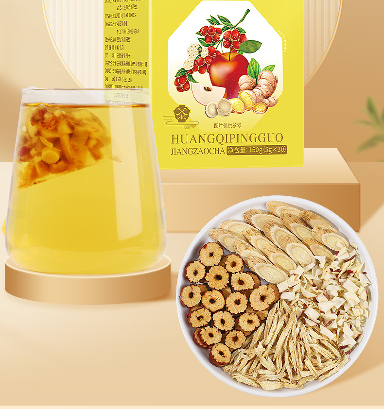 黄芪苹果姜枣茶_02