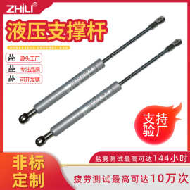 厂家气弹簧支撑杆批发升降桌液压杆机械设备盖支撑杆气动杆阻尼器