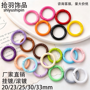 20/23/25/30/33mm��ɫ�Ͻ���A���_�ڏ��ɿ�耳׿�diy�Ʒ���