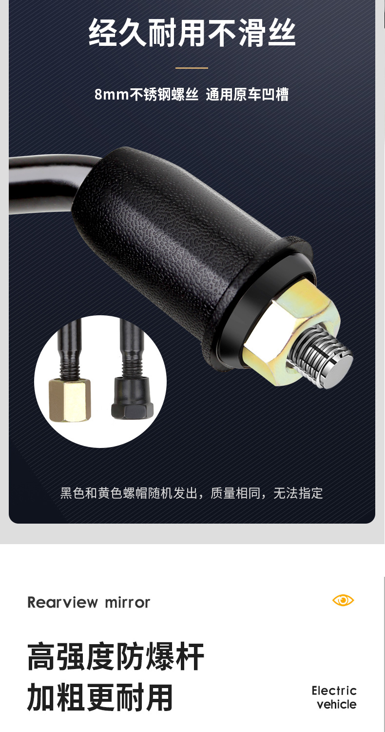 New Electric Scooter Rearview Mirror, Bicycle Short-Stem Small Round Mirror, Wide-Angle Reversing Reflective Mirror, Universal