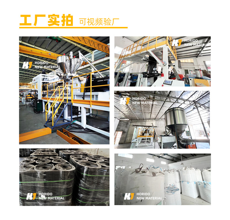 详情页-工厂实拍