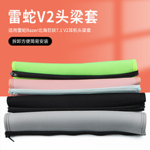 �m������Razer��������7.1 V2���C�^�����o��V1�^��ʽ�M���^��