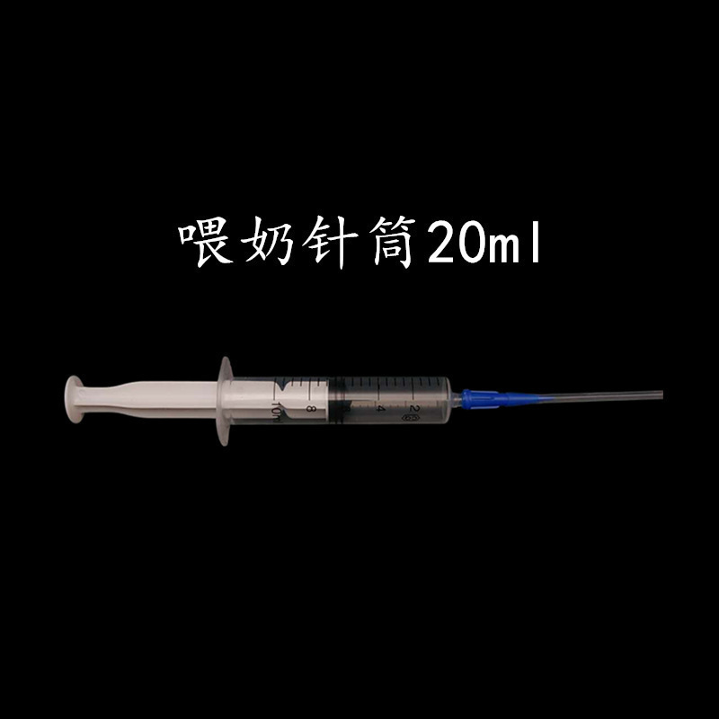 *ホース、ハト、プラスチック鋼、若鳥の餌やり、温度計、ペットの灌漑、中国の手で育てた哺乳スプーン、人工針|undefined