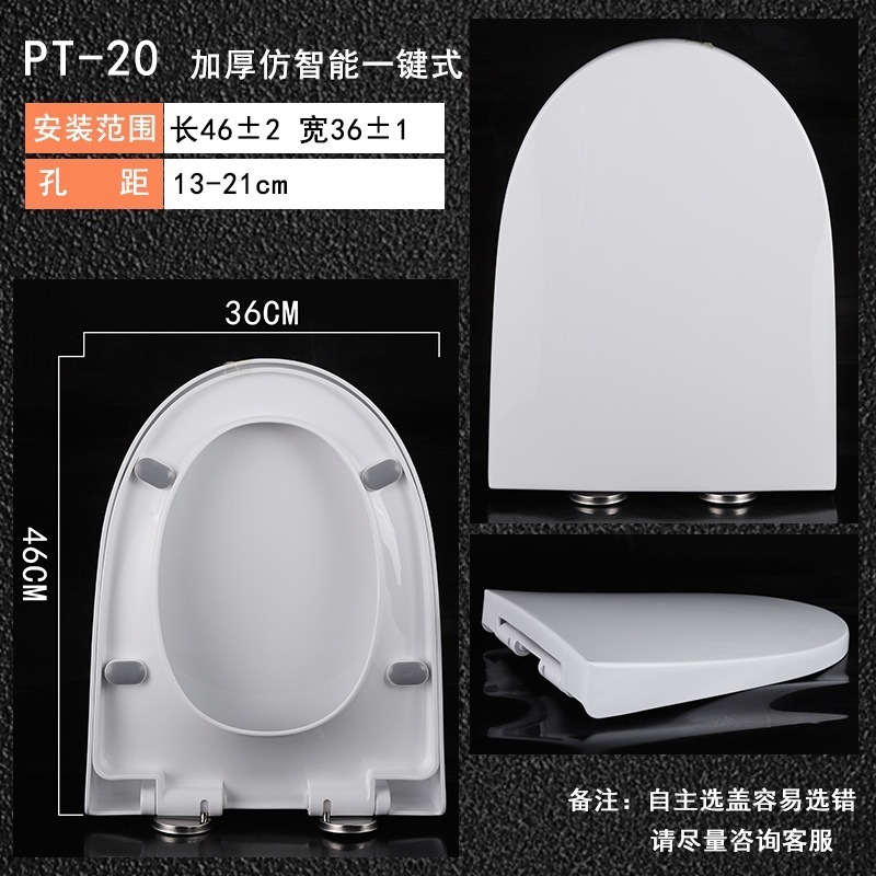 汎用恵達便器蓋風呂HUIDA便器蓋部品旧式家庭用特厚o型v型大型u型貝波|undefined