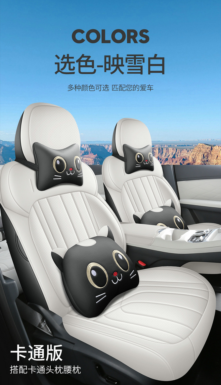 Full Leather Seat Cover for Geely Galaxy Starship 7EM-i