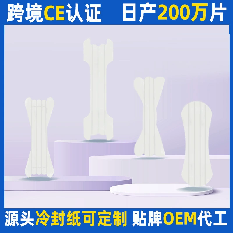 Завод-производитель OEM-обработка и индивидуальная настройка носовых пластырей для взрослых для облегчения заложенности носа, большие прозрачные невидимые вентилируемые носовые пластыри для взрослых