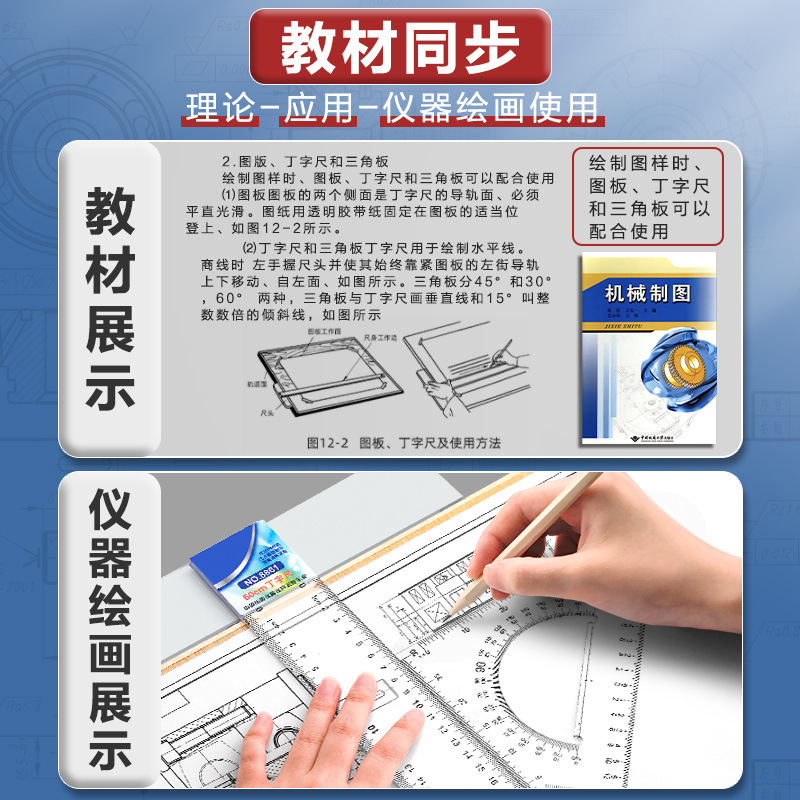 Diseño de maquinaria de ingeniería conjunto de herramientas de dibujo de brújula profesional de dibujo de ingeniería de ingeniería de construcción civil
