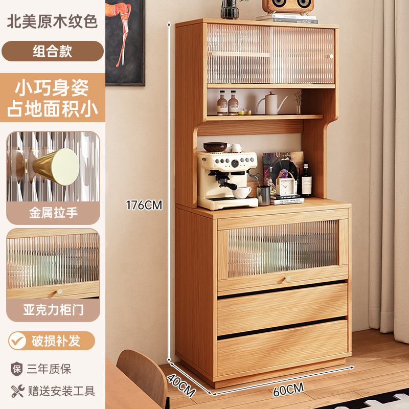 餐边柜一体靠墙家用客厅茶水柜中古风多功能储物柜子2025新款边柜|undefined
