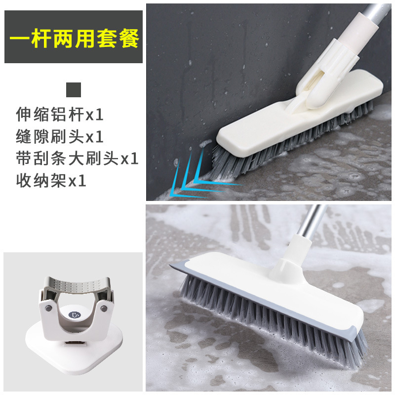 [봉 1개, 칫솔모 2개 수납 패키지] 와이퍼 바닥 브러시 + 브러시 헤드 + 수납 선반