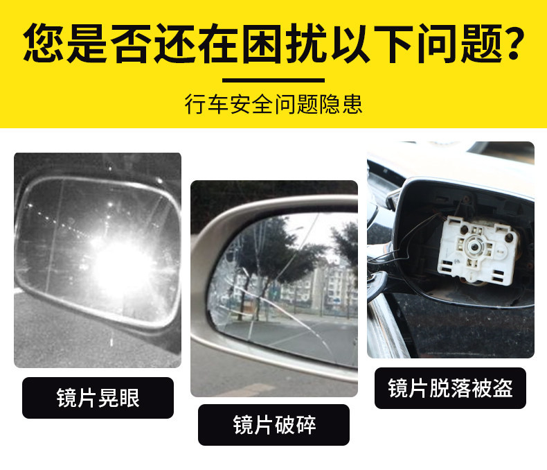 Suitable for Chery Tiggo 33X Rearview Mirror Lens with Heated Lens Accessories Tiggo 3X Rearview Mirror Assembly