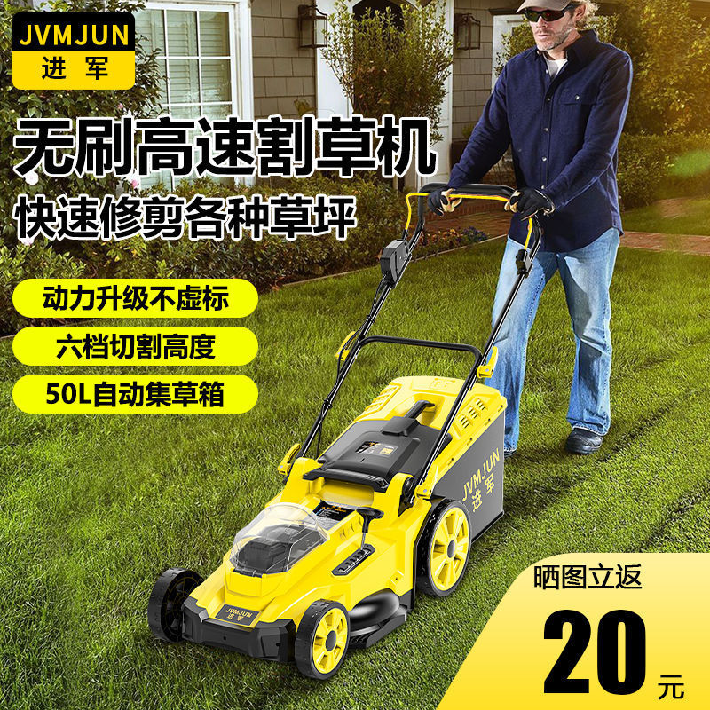 锂电手推式草坪修剪机割草机小型家用多功能推草机大功率除草神器