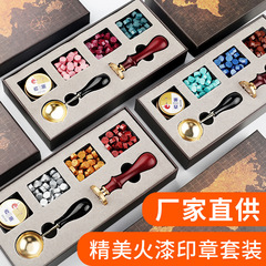 厂家直销火漆印章地图套装 火漆蜡粒章头全套礼盒火漆套装批发