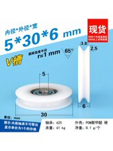 V������݆2mm�^��݆625zz�������S��݆��݆䓽z�K������݆5*30*6