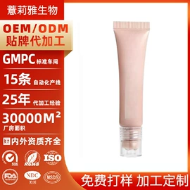 液态精华;面霜;面部护理加工