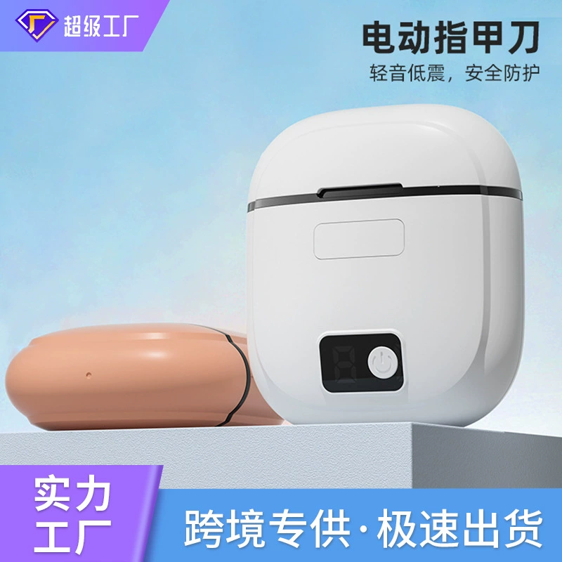 Трансграничные электрические кусачки для ногтей, высококачественные сверхтихие аккумуляторные кусачки для ногтей для взрослых с подсветкой, автоматические кусачки для ногтей