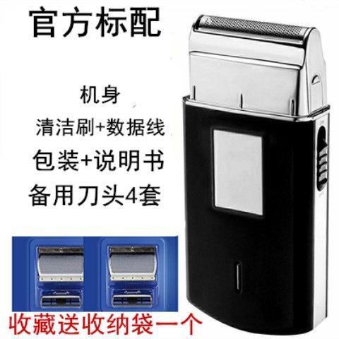 高速科学技術往復式男性ミニ電気かみそり175ポータブル充電式ひげ剃刀