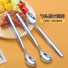 加长柄喂饭勺 家用不锈钢勺子宝宝吃饭儿童餐具学吃训练勺 喂饭勺