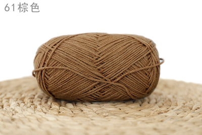 [Envío gratis] productos genuinos de cuatro hebras hilo de algodón de leche hilo de bebé muñeca hilo de algodón ganchillo lindo muñeca lana 4-Strand