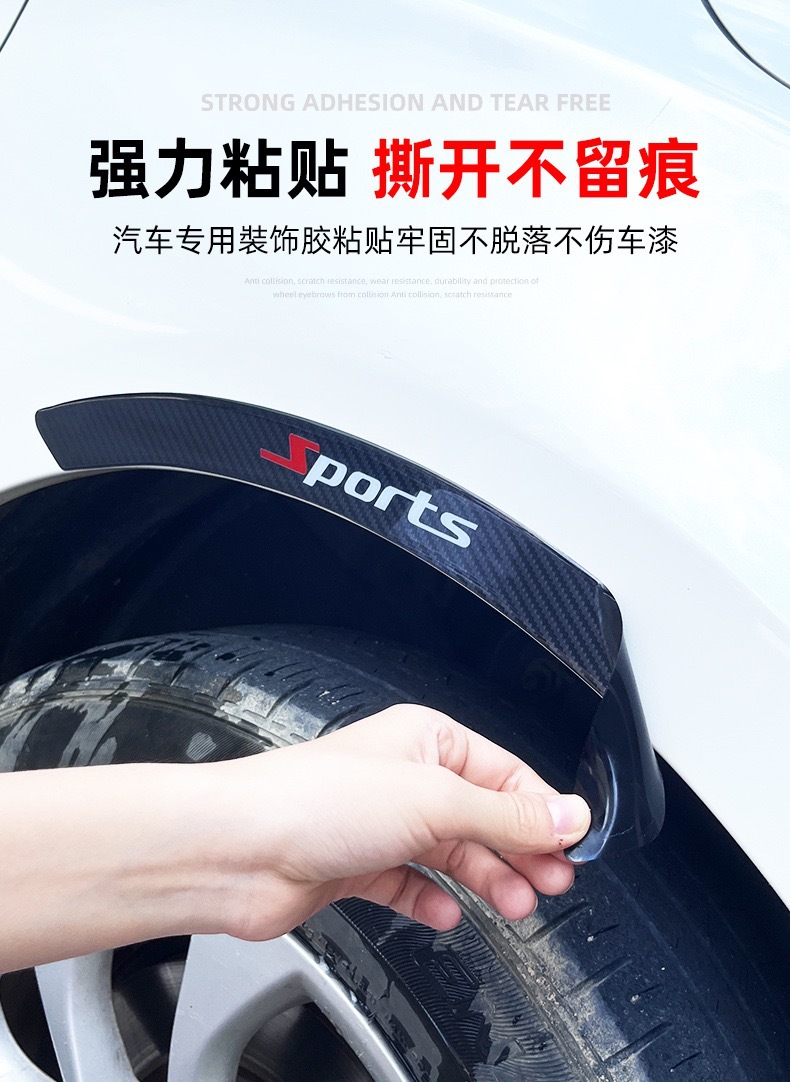 Cross-Border Car Body Anti-Collision Strips, Glue Wheel Eyebrow Decorative Strips, Thickened Anti-Scratch and Anti-Scratch Strips