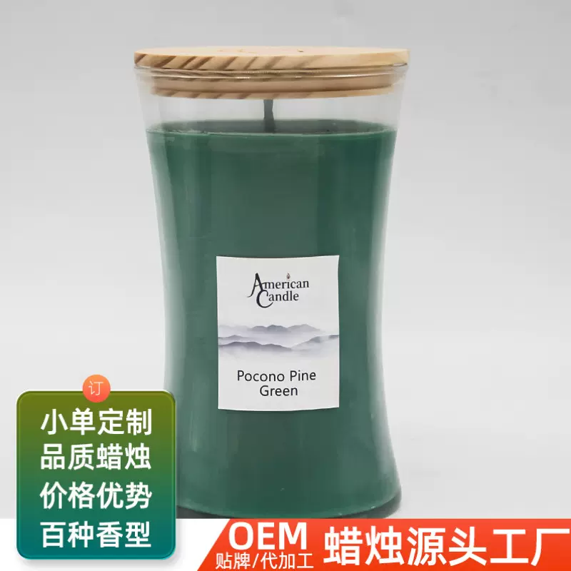 出口美国大瓶香薰蜡烛定制源头工厂代加工好蜡高端品质大豆蜡蜡烛