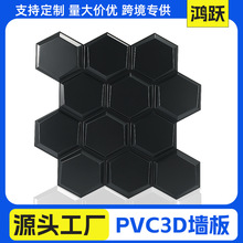 3D���wPVC���S�堝����ȼ����˾�͏d���ҵ��ǰ̨���󱳾���