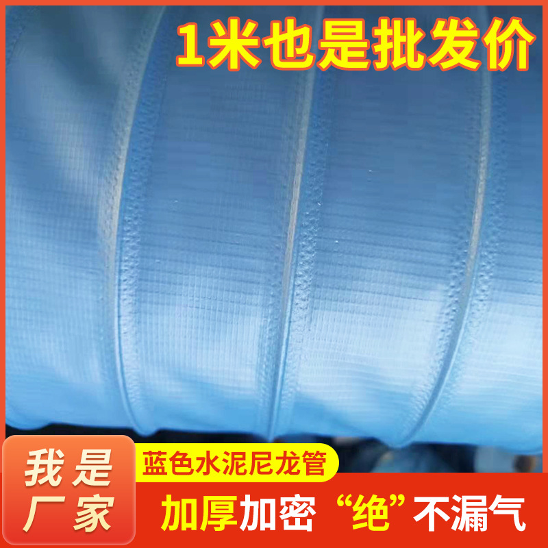 工业吸尘管蓝色尼龙伸缩波纹软管通风排水管木工设备吸尘排烟管