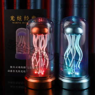 Internet Celebrity Mechanical Jellyfish Lamp Mechanical Jellyfish Ornaments Acrylic Luminous Ornaments Luminous Atmosphere Lights Colorful Lights Decoration