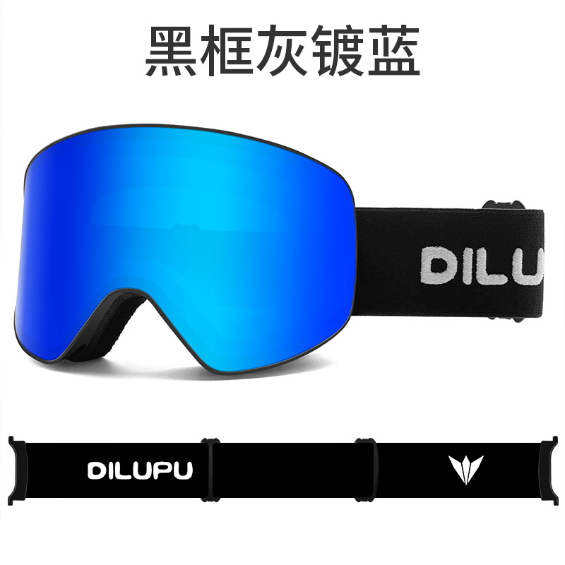 Manufacturer in stock men's and women's buckle ski goggles cylindrical ski glasses anti-fog Amazon outdoor goggles equipment