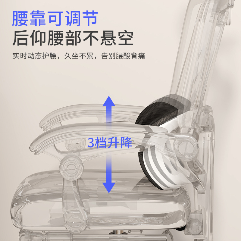 Ergonómico de elevación de la cintura de apoyo de la cintura silla de la computadora de larga sesión hogar silla giratoria e-sports estudiante silla 2805