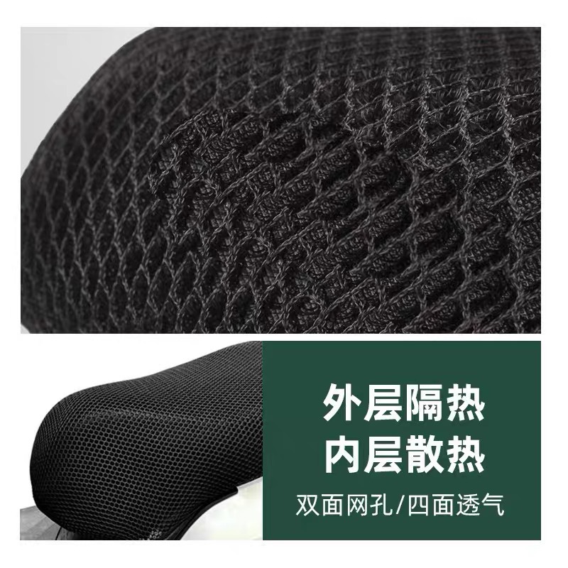 Suitable for Suzuki GSX-8S/GSX800RQ seat cover 3D honeycomb mesh sun protection breathable motorcycle modification parts