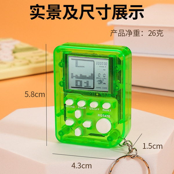 Small game console