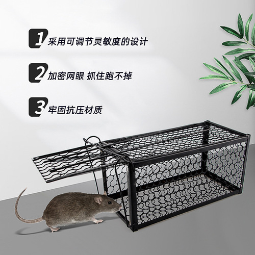 Manufacturer Wholesale Cross-border Defanged Mouse Trap Mouse Catching Device Magic Indoor Household Fully Automatic Mouse Cage Rat Killer