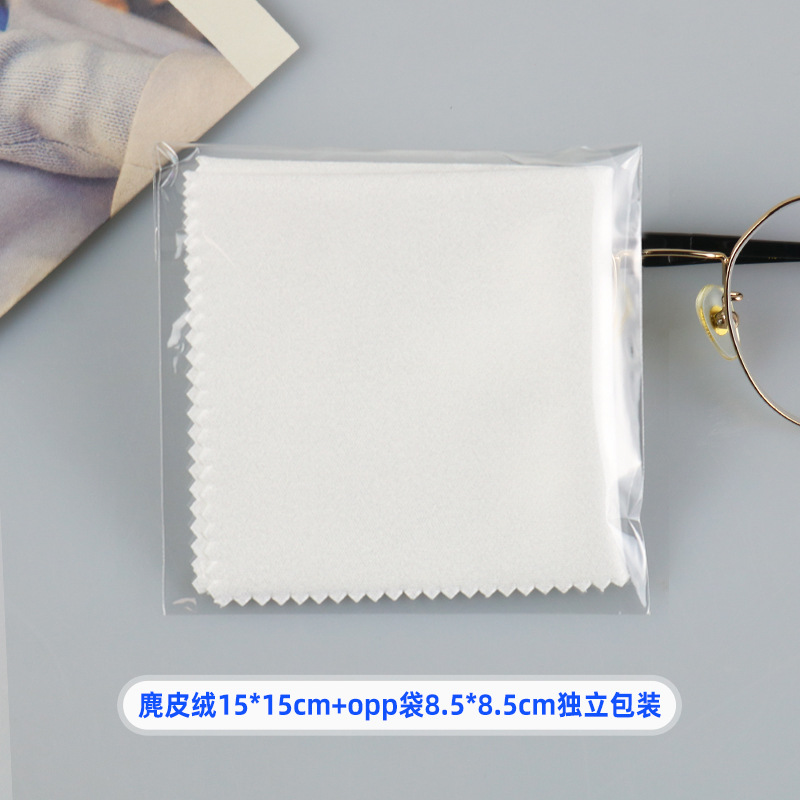 スエードのメガネの布は独立して母屋の銀の装飾品の超細い繊維の鏡を包装して布の携帯電話のスクリーンの清潔な布を拭きます。